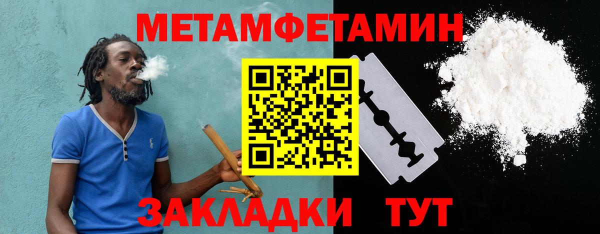 АМФЕТАМИН 98% Сегежа