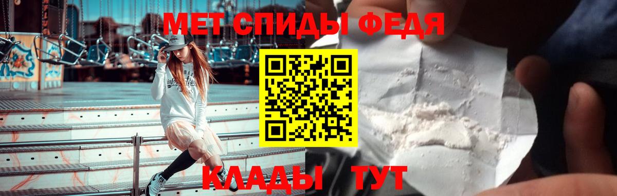 АМФ VHQ  Вход с VPN  АМФЕТАМИН  Сегежа 