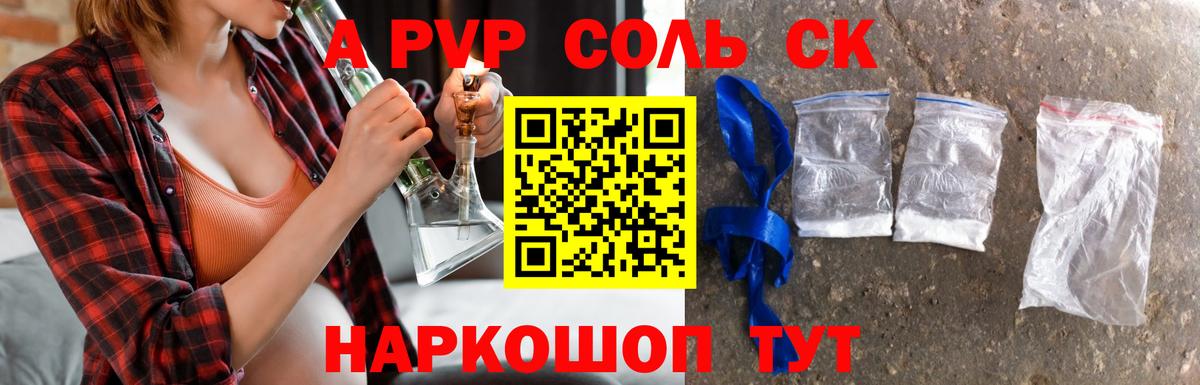 A PVP мука Сегежа