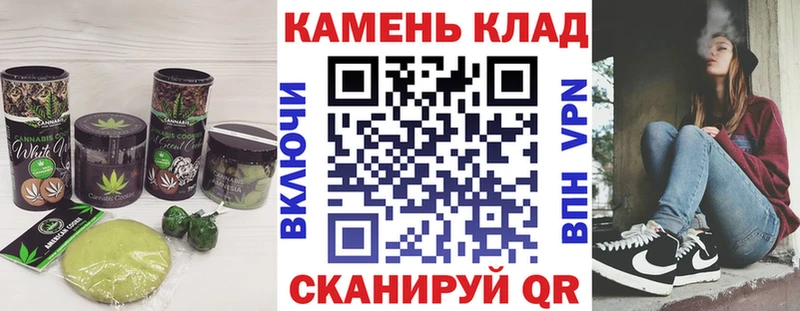 Печенье с ТГК конопля  продажа наркотиков  Сегежа 