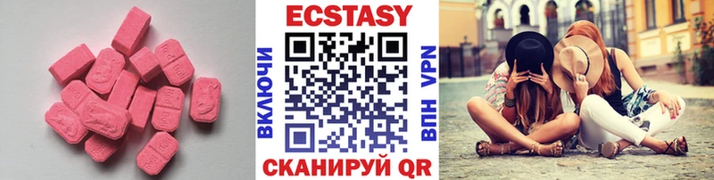 Ecstasy Cube  Сегежа 