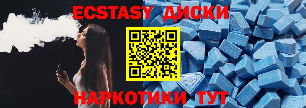 Ecstasy mix  Экстази Punisher  Сегежа  ОМГ ОМГ ссылка  Вход с VPN 