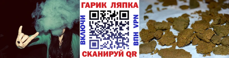 ГАШИШ Cannabis  кракен зеркало  Сегежа 
