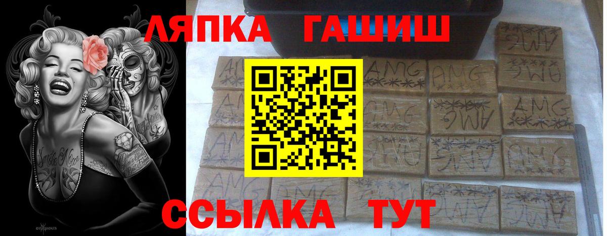 ГАШ Ice-O-Lator Сегежа