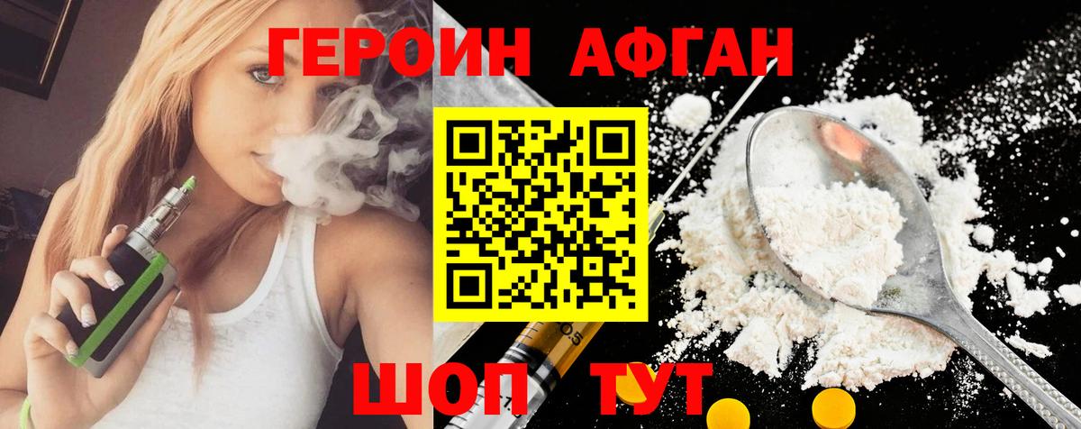 Сегежа  Героин гречка  Вход с VPN 