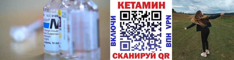 КЕТАМИН VHQ  Сегежа 