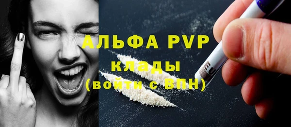 прущий лед Коряжма