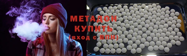 наркотики Корсаков