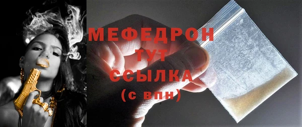 тгк Костерёво