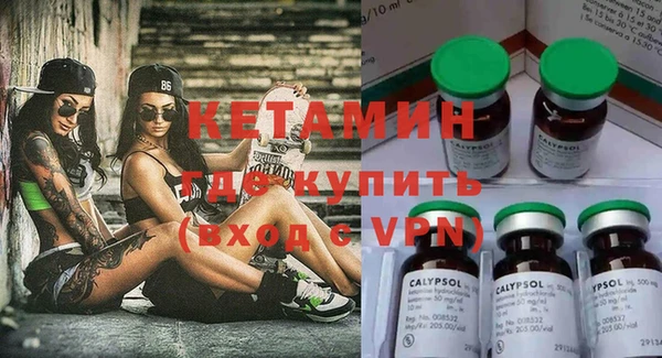 тгк Костерёво
