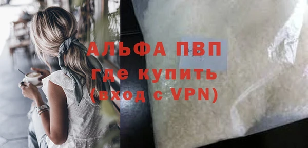 прущий лед Балахна