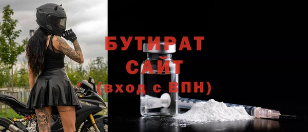 бутик Кострома