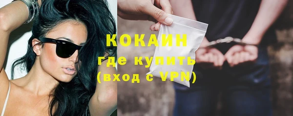 тгк Костерёво