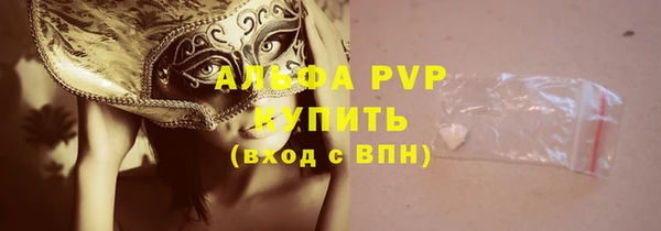 тгк Костерёво