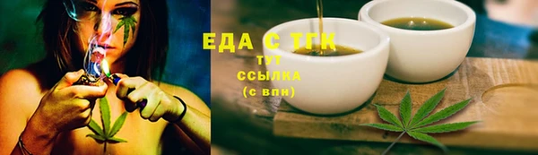 тгк Костерёво