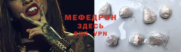 прущий лед Коряжма