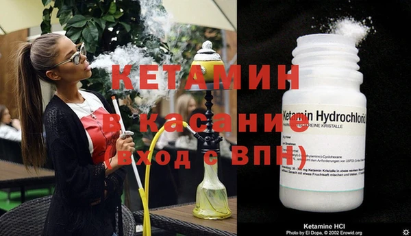 тгк Костерёво
