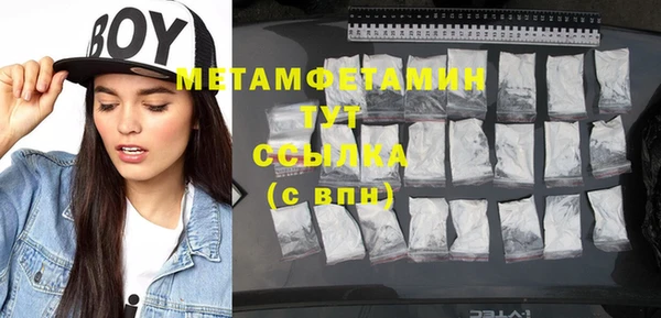 стафф Бугульма