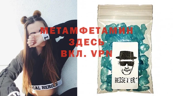тгк Костерёво
