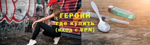 тгк Костерёво