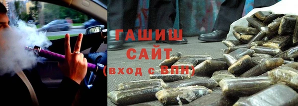 соль курить ск Бородино