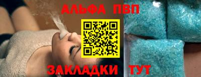 MESCALINE Новозыбков