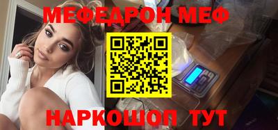 MESCALINE Новозыбков