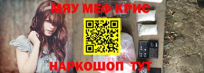 синтетический гашиш Новодвинск