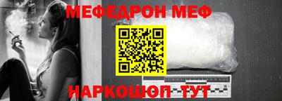 MESCALINE Новозыбков