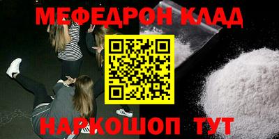 синтетический гашиш Новодвинск