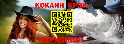 MESCALINE Новозыбков