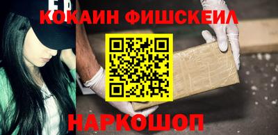 синтетический гашиш Новодвинск