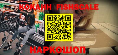 ECSTASY Новокубанск
