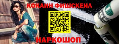 синтетический гашиш Новодвинск
