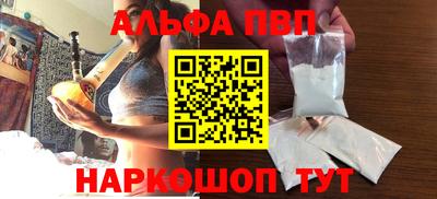 синтетический гашиш Новодвинск
