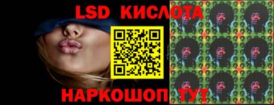 синтетический гашиш Новодвинск