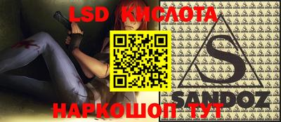 MESCALINE Новозыбков