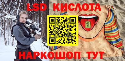 MESCALINE Новозыбков