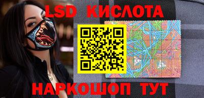 синтетический гашиш Новодвинск