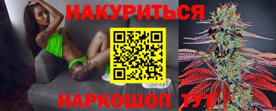 синтетический гашиш Новодвинск