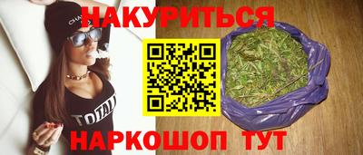 синтетический гашиш Новодвинск