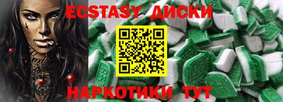 MESCALINE Новозыбков