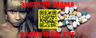 ECSTASY Новокубанск