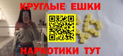 ECSTASY Новокубанск