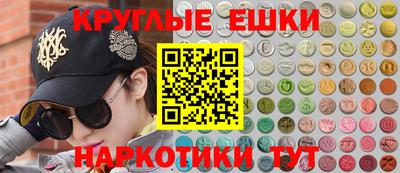 синтетический гашиш Новодвинск