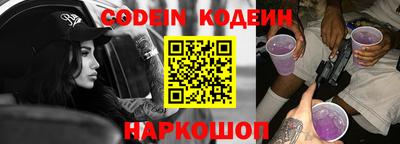 синтетический гашиш Новодвинск