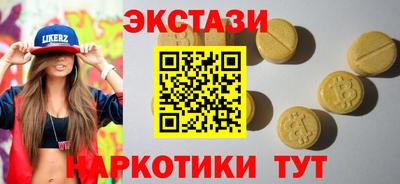 ECSTASY Новокубанск