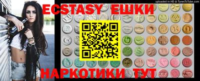 синтетический гашиш Новодвинск