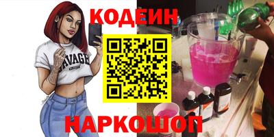 MESCALINE Новозыбков
