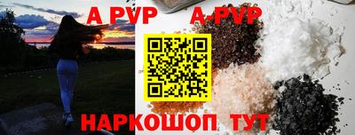 MESCALINE Новозыбков